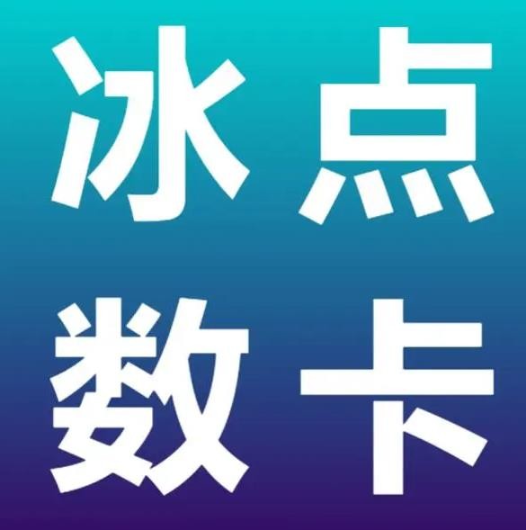 24小时自助下单全网最低价ks
